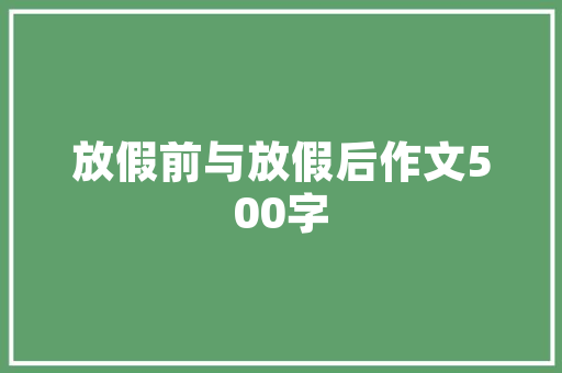 介绍SEO优化方法,如何通过行者SEO提升网站排名