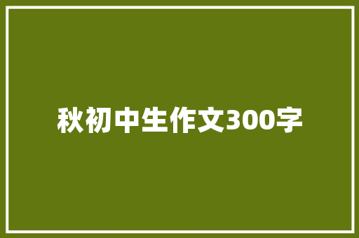 大连SEO手段,助力企业网络营销的方法