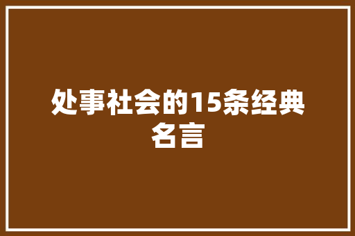 天津SEO思维,助力企业在线营销的方法介绍
