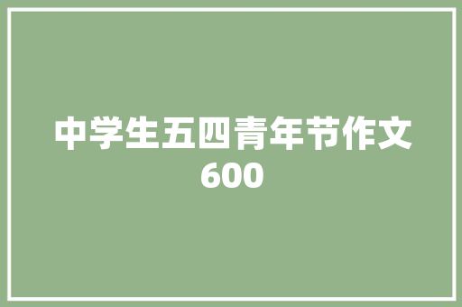 邵阳SEO软文,介绍如何打造高质量网络营销步骤
