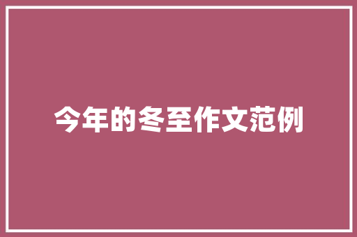 详细介绍滑县SEO方法,助力企业提升网络曝光度