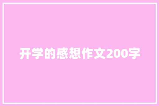 谷歌SEO开户攻略,掌握关键词布局，助力企业腾飞