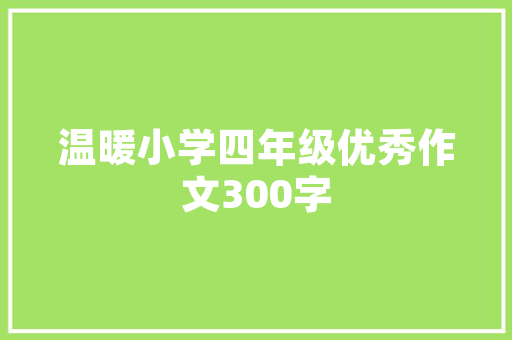 河北省SEO推广优化,助力企业抢占互联网市场制高点