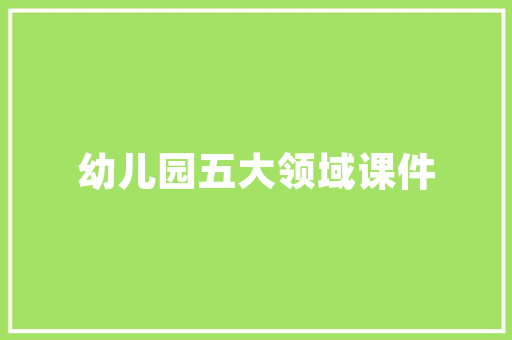 泉州SEO公司排名介绍,如何选择优质SEO服务助力企业腾飞