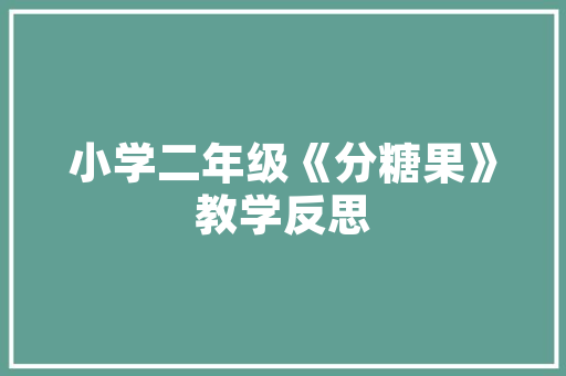 南京外贸SEO推广,助力企业拓展国际市场，提升品牌影响力