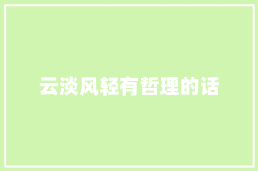 淘宝SEO优化攻略,让你的店铺在搜索引擎中脱颖而出