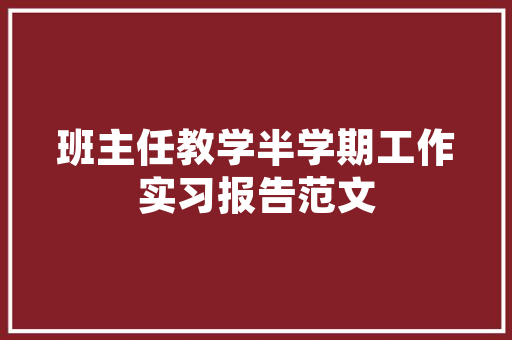 淘宝SEO平台,介绍电商优化之路，助力店铺腾飞