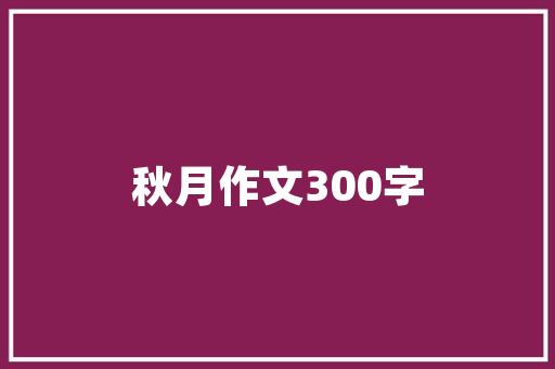 淘宝SEO赚钱之路,掌握方法，轻松打造爆款