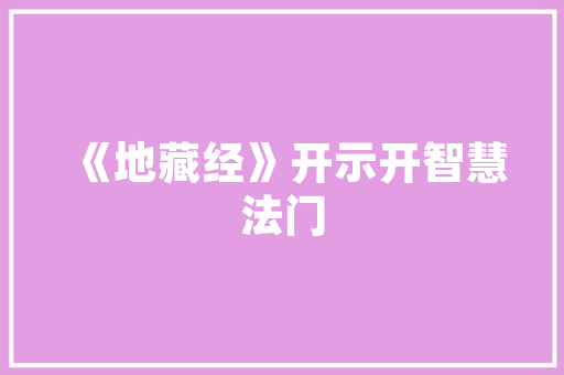 淘宝店铺SEO攻略,如何优化关键词提升排名