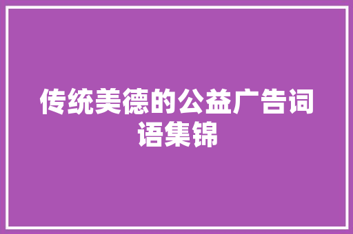 深圳老刘SEO优化,介绍网络营销的黄金法则
