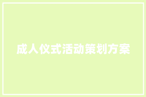 深耕SEO领域，助力北京企业腾飞_介绍北京优秀SEO公司