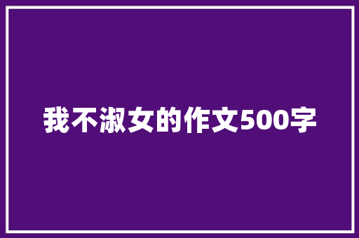 黑帽SEO,介绍Google搜索引擎优化中的灰色地带