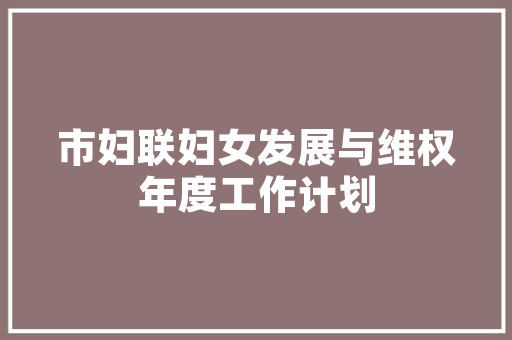 SEO试用期总结,理论与方法的完美结合
