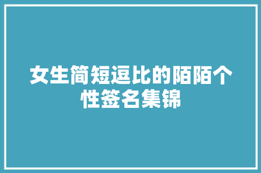 谷歌SEO推广助力范县企业迈向全球市场