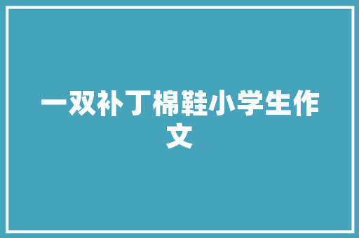 介绍黄埔区SEO推广步骤,如何助力企业高效提升网络曝光度