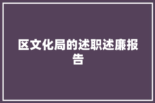 低乳糖生活健康生活的必备选择——探寻低乳糖饮食的奥秘  第1张