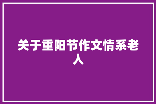 低代码开启数字化转型的加速引擎