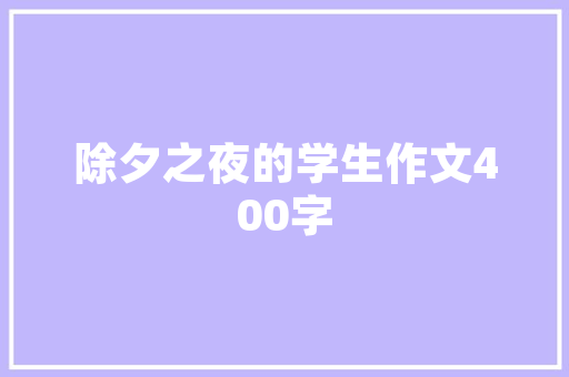 低代码赋能数字化转型的创新引擎