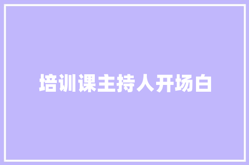 体温枪科技守护健康，智能防控疫情