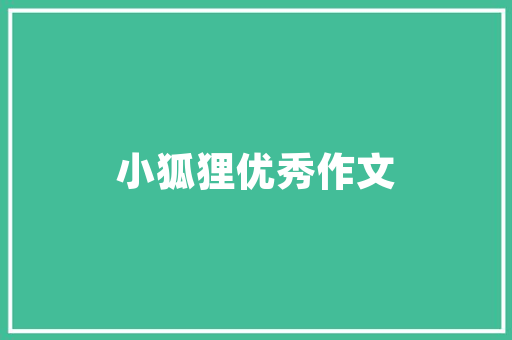 佛之智慧穿越时空的智慧之光