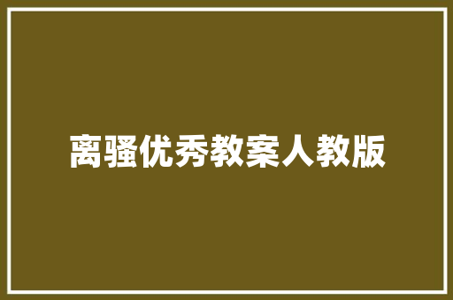侠盗输入代码数字时代的密码英雄