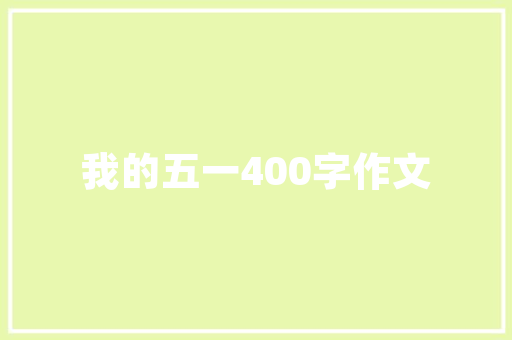 俊字代码探索汉字之美与编程之巧