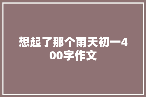 信号圈数字时代下的智能生活新范式