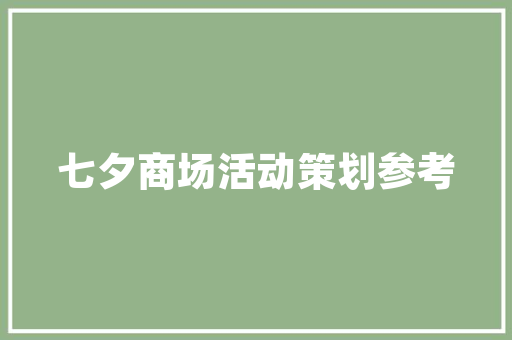 信阳毛尖千年茶香，传承千年的品质传奇