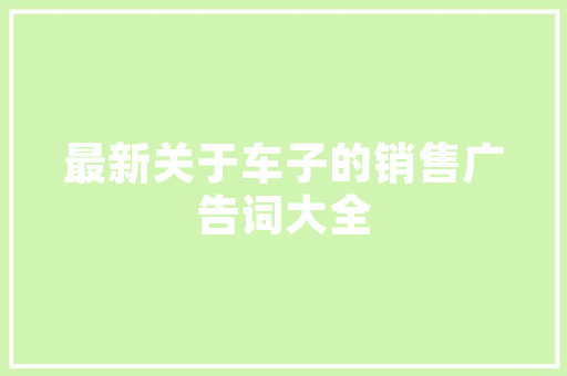 倒计时时间管理中的艺术与科学  第1张