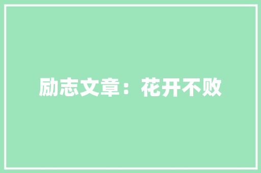 债券代码37我国债券市场的“明星”品种