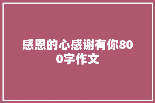 僵尸尖叫解码人类恐惧的深层根源