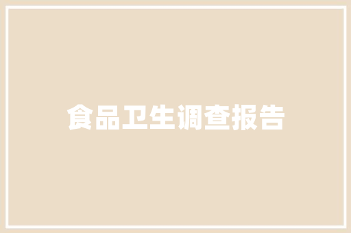 元祖灰探寻古老代码背后的智慧之光