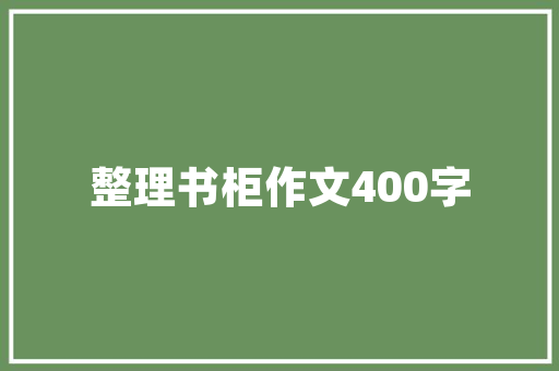 代码运算慢的根源与优化步骤