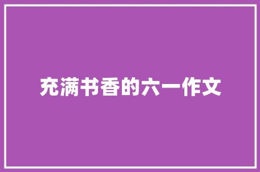 代码通知现代信息技术背后的秘密