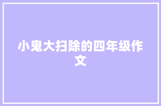 代码阴影6编程领域的“暗影”力量