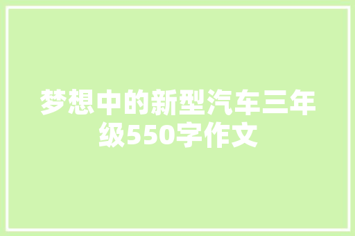 代码雨编程之美，科技之韵