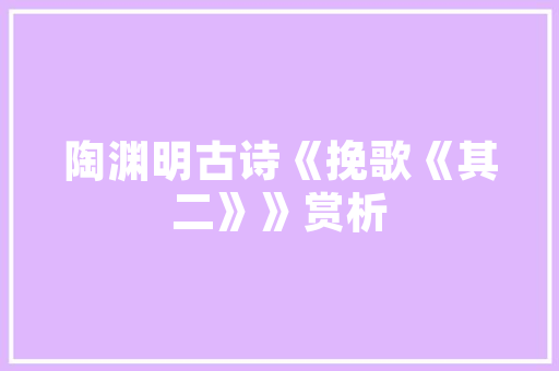 企业倒闭背后的深层原因及启示