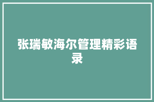 伊对代码人工智能在情感匹配领域的突破与创新