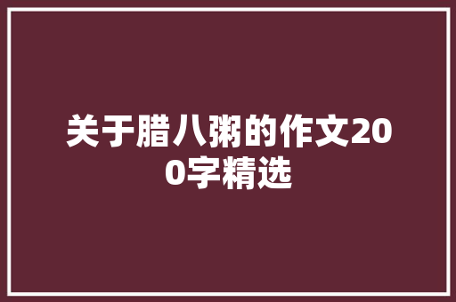 分支代码块在软件开发中的应用与价值  第1张