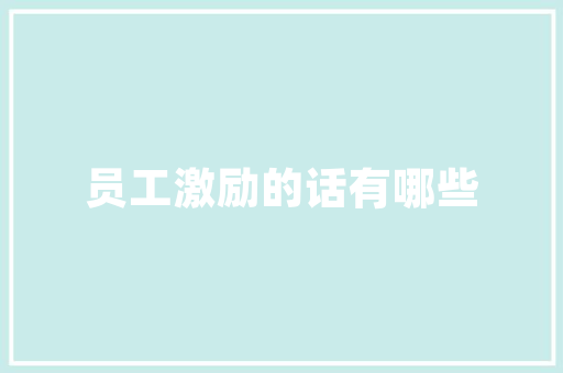 分队代码解码团队协作的秘密武器