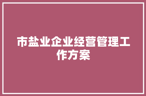 刘代码我国代码世界的璀璨明珠  第1张