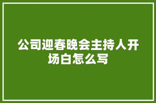 创世之剑编程领域的传奇之作