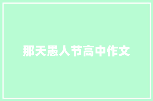 2014学院代码我国高等教育机构改革与发展