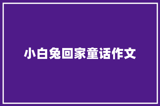 2015电信刷钻代码技术变革下的创新与思考