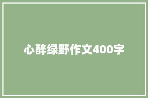 2016年中国科技产业的腾飞之年