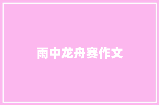 24点游戏背后的数学魅力与编程智慧
