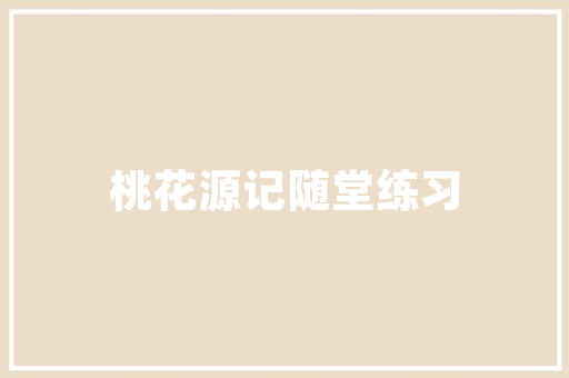 3M美股市场中的科技创新巨头