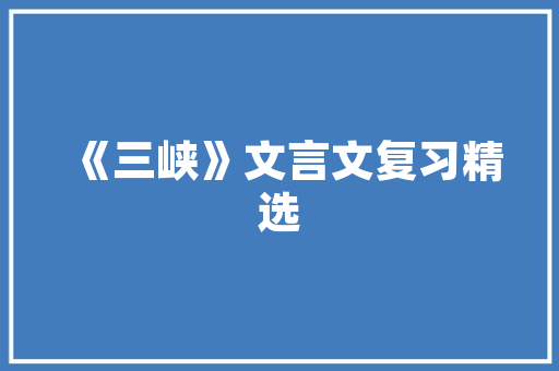 Android系统源代码探寻开源世界的奥秘