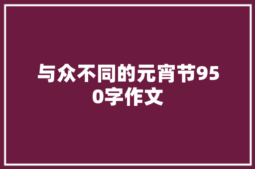 AT指令在现代通信技术中的应用与前景