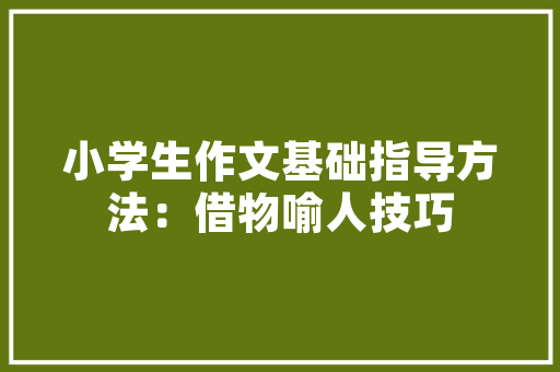CSS动画效果现代网页设计的灵魂之舞